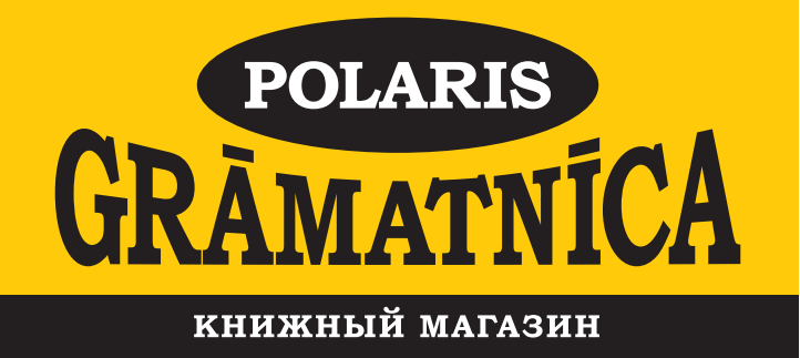 POLARIS