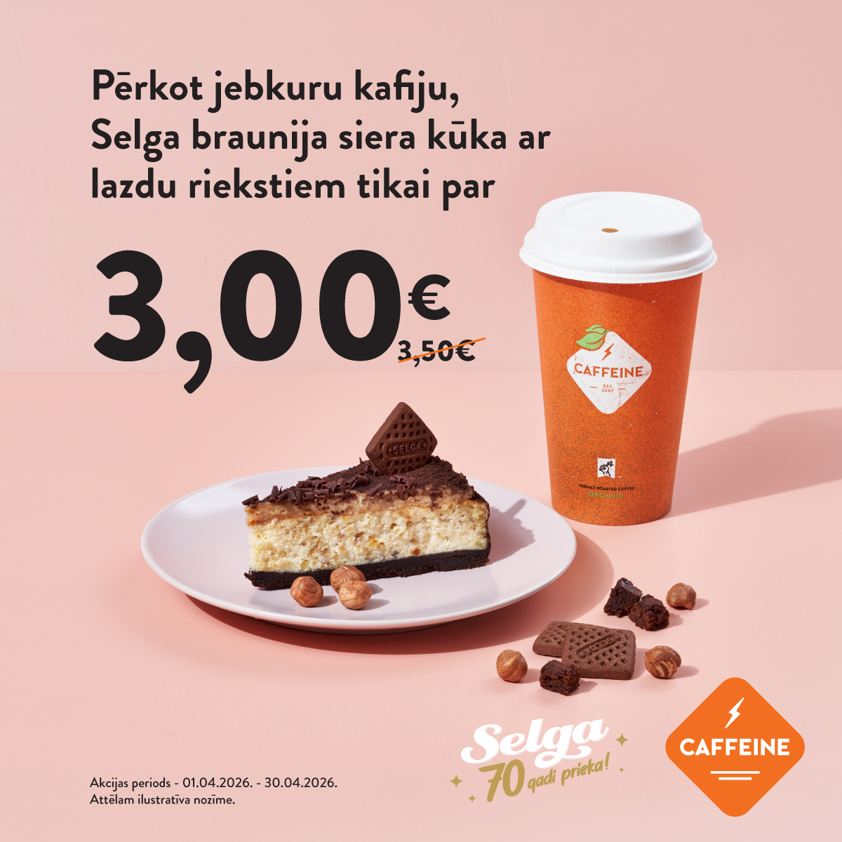 CAFFEINE. Aprīļa īpašais piedāvājums