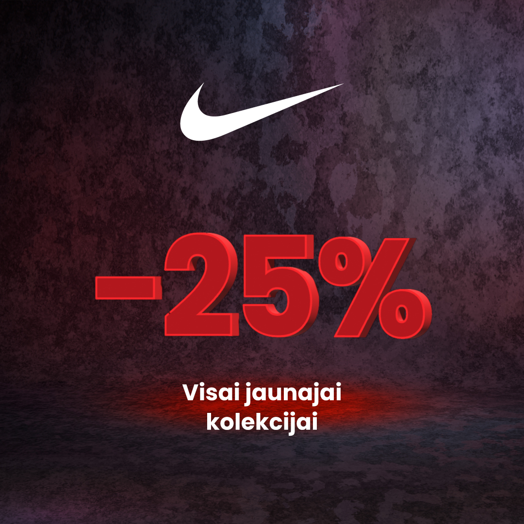 NIKE