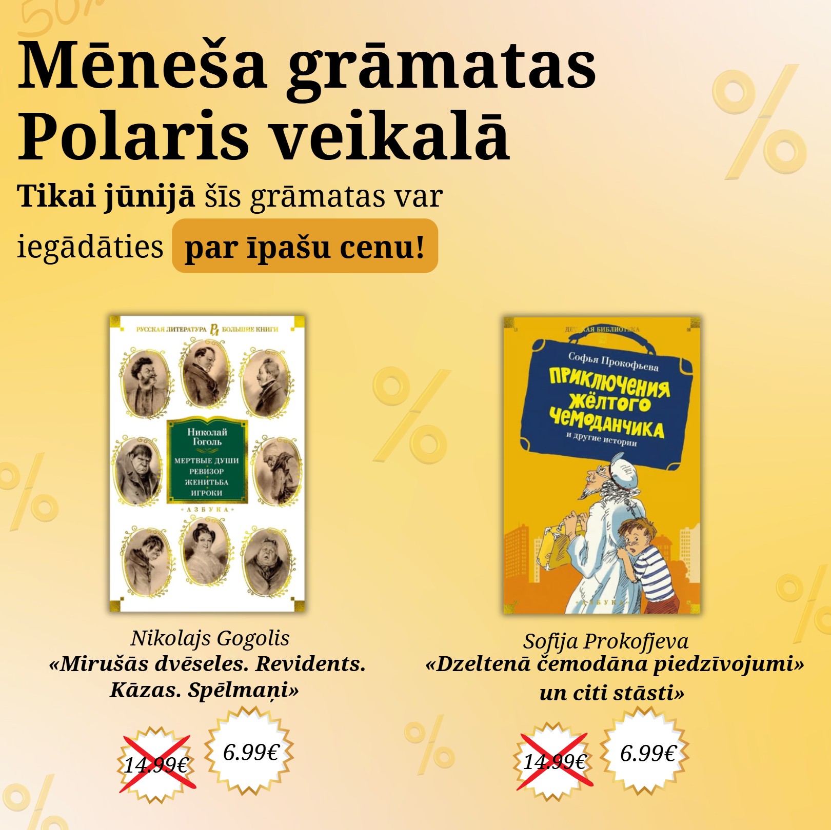 POLARIS. Mēneša grāmatas Polaris veikalā!