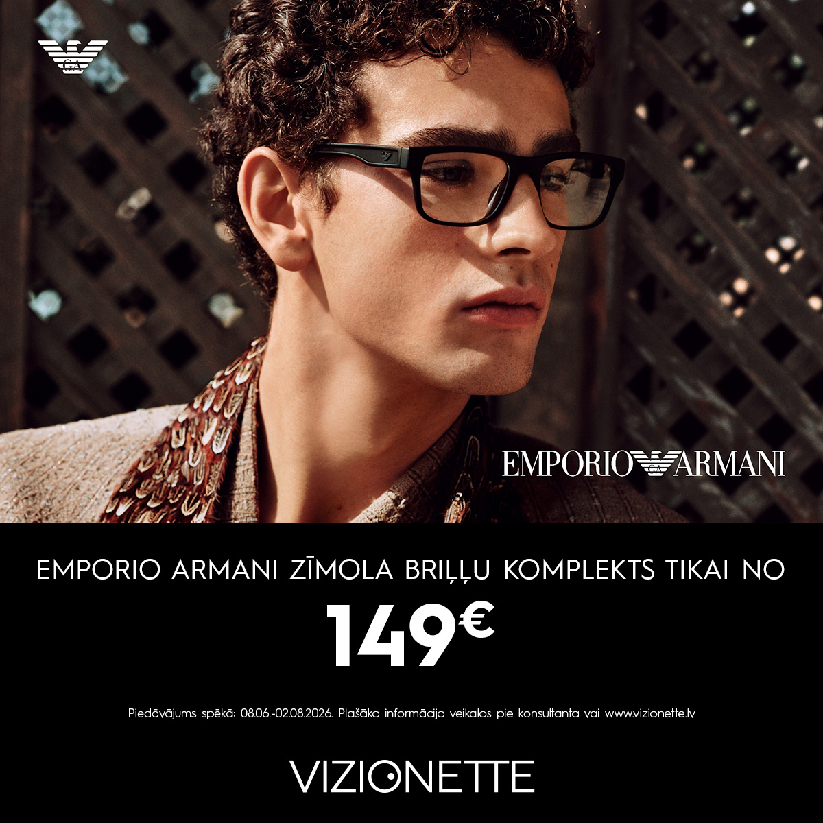 Emporio Armani īpašais piedāvājums ir TE!
