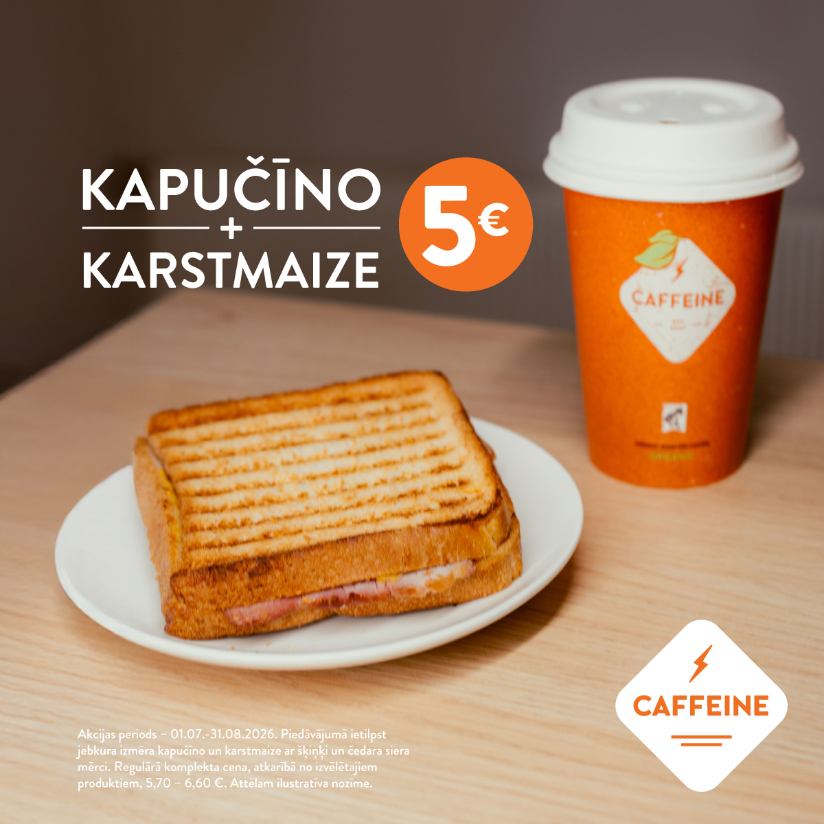 CAFFEINE Garšīgs komplekts tikai par 5€