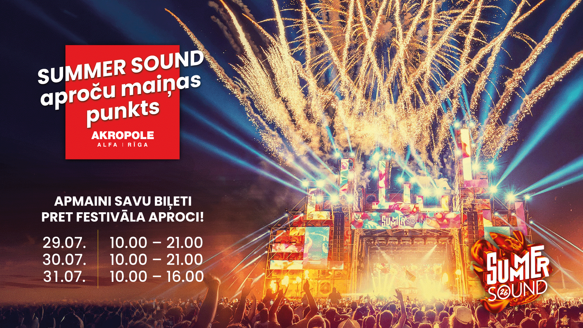 Summer Sound aproču maiņa