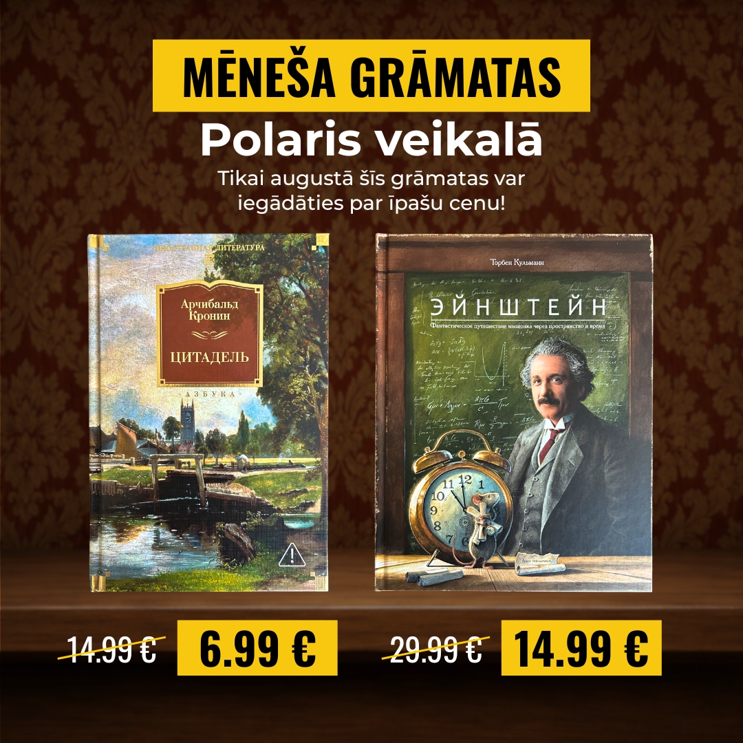 POLARIS. Mēneša grāmatas Polaris veikalā!