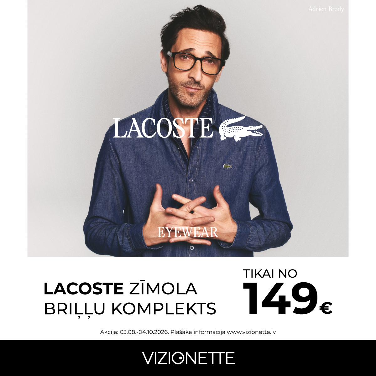 LACOSTE zīmola īpašais piedāvājums!
