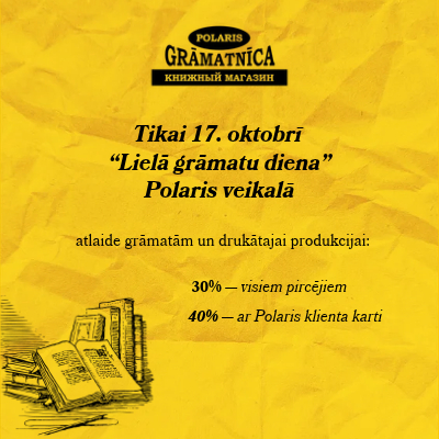 POLARIS. 17. oktobrī – Lielā grāmatu diena!